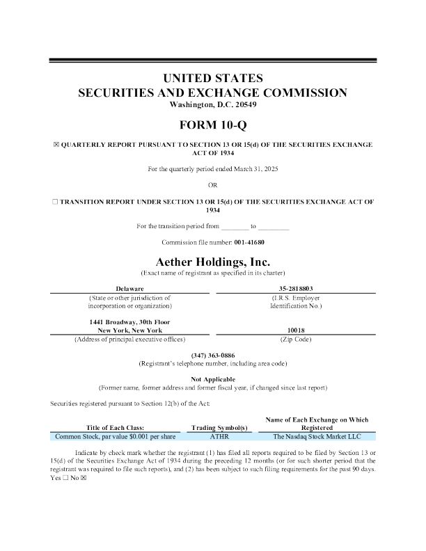 Aether Holdings Inc 2025年季度报告