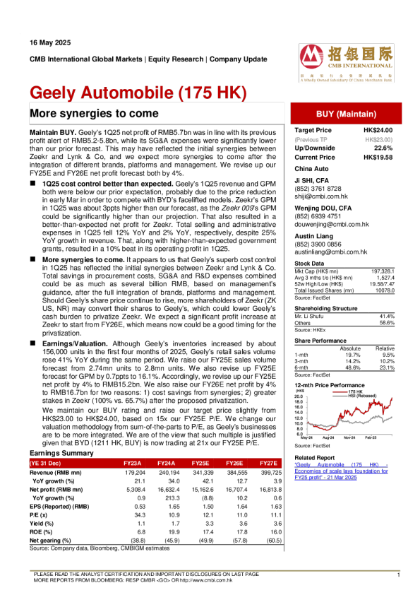 更多协同效应即将到来