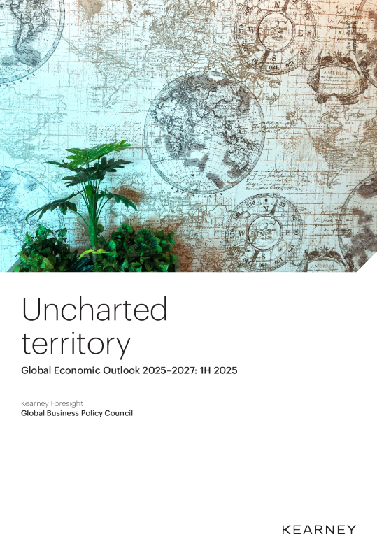 2025-2027年全球经济展望