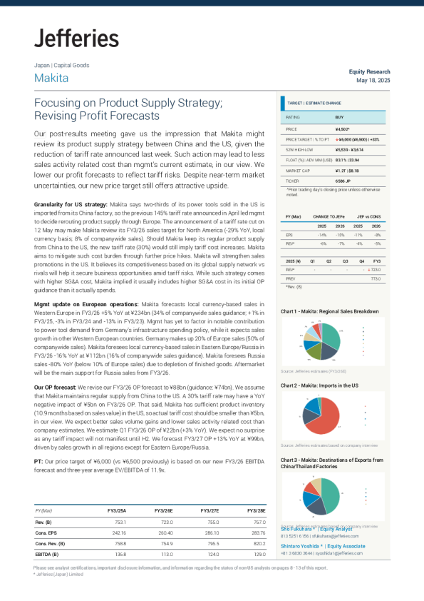牧田（6586）：专注于产品供应策略；修正盈利预测