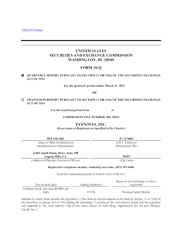 Eyenovia Inc. 2025年季度报告