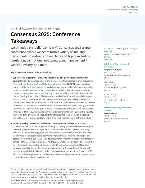 2025年共识会议会议要点