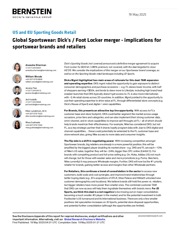 全球运动服装迪克士足总店合并对运动服装品牌和零售商的影响
