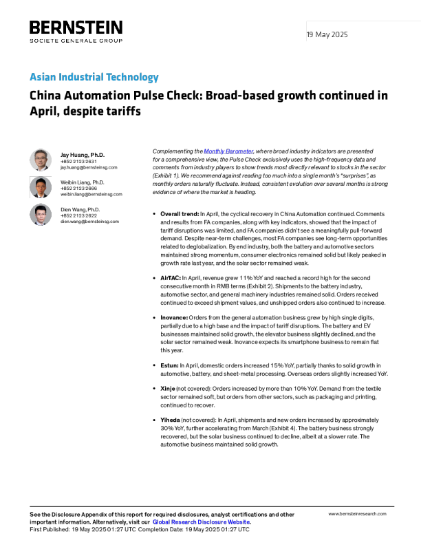 中国自动化行业动态追踪尽管存在关税问题，4月仍保持广泛增长