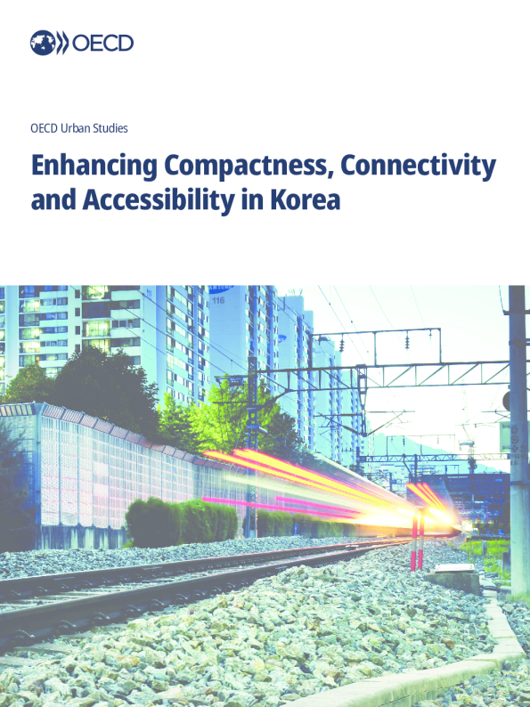 提高韩国的紧凑性、连通性和可达性