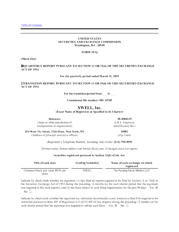 XWELL Inc 2025年季度报告
