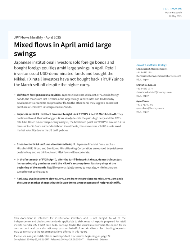 4月在大幅波动中资金流动情况复杂