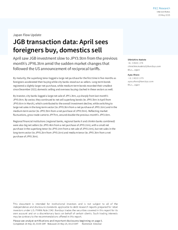 日本国债交易数据4月外国人买入，本国人卖出
