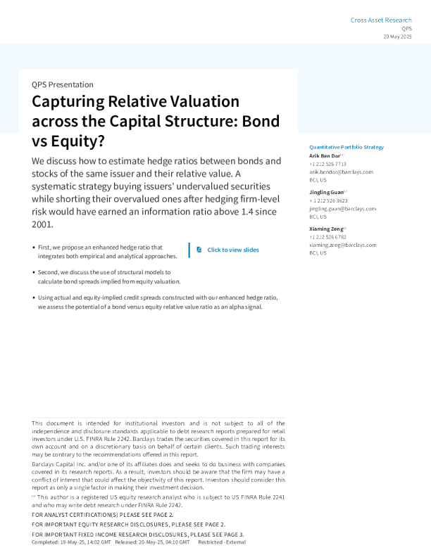 捕捉资本结构中的相对估值债券与股票？