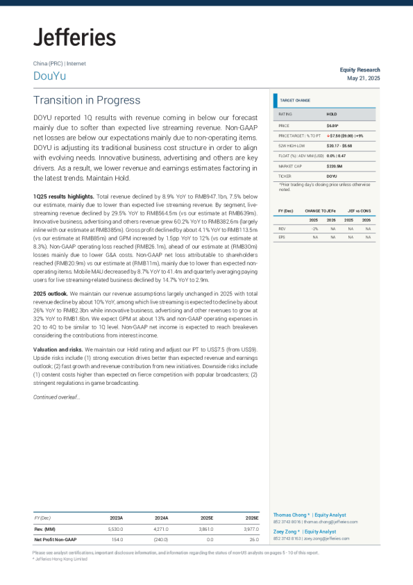 斗鱼（DOYU）：转型进行中