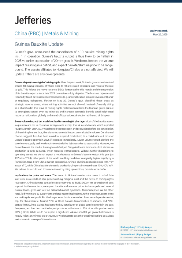 几内亚铝土矿最新情况