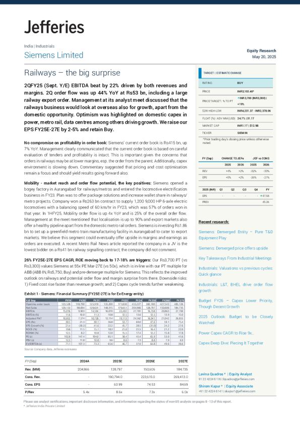西门子有限公司：铁路业务带来惊喜
