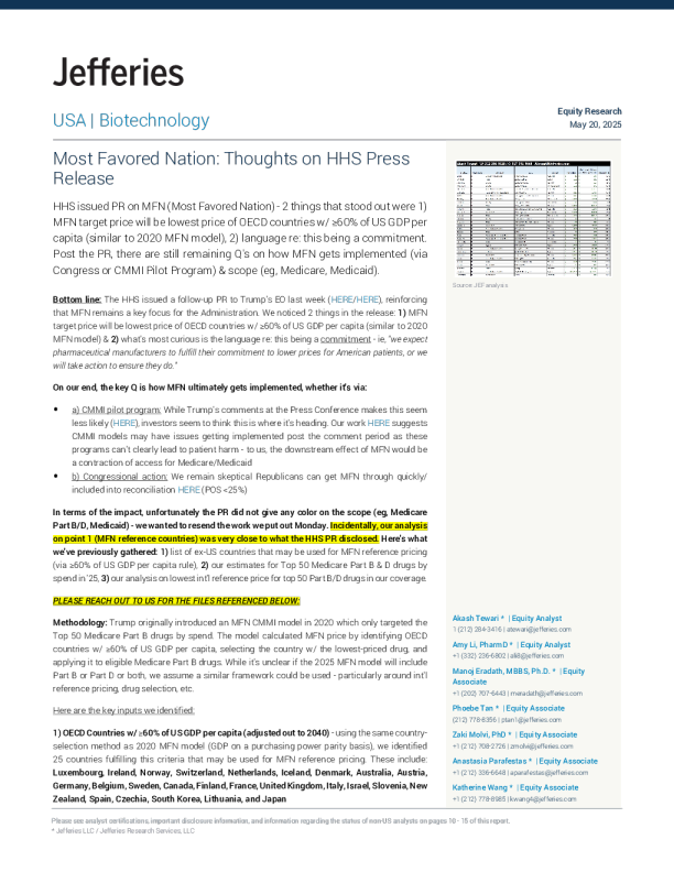 最惠国对美国卫生与公众服务部新闻稿的思考