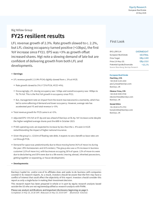 大黄集团：2025财年韧性成果