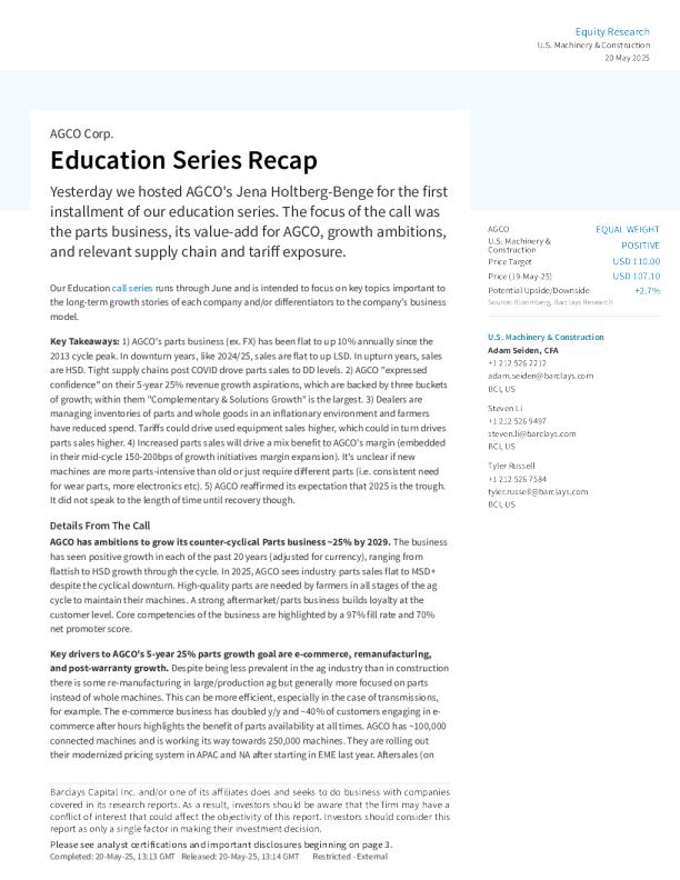 AGCO公司教育系列回顾
