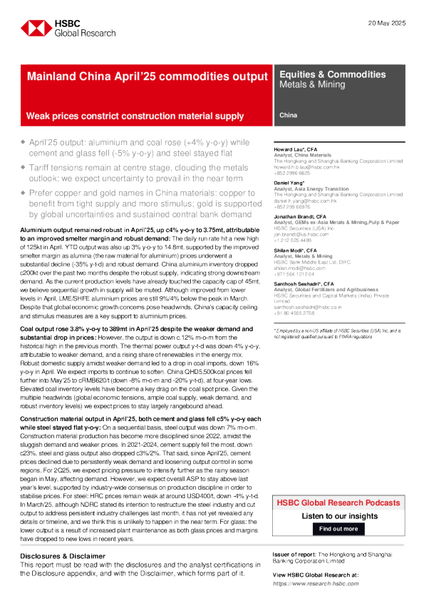 2025年4月中国大陆大宗商品产量：价格疲软限制建筑材料供应