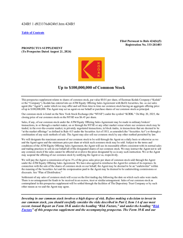 柯达美股招股说明书(2025-05-21版)