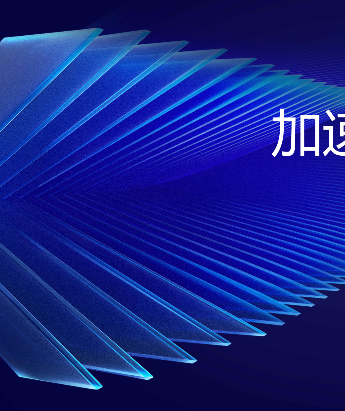 「信息检索小助手」Agent应用演示