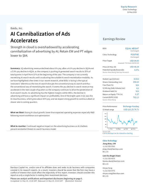 百度公司：AI对广告的蚕食加速
