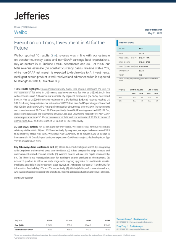 微博（WB）：进展顺利；未来对人工智能的投资