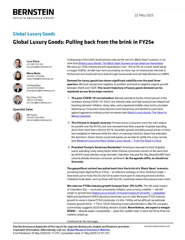全球奢侈品2025财年从边缘撤回