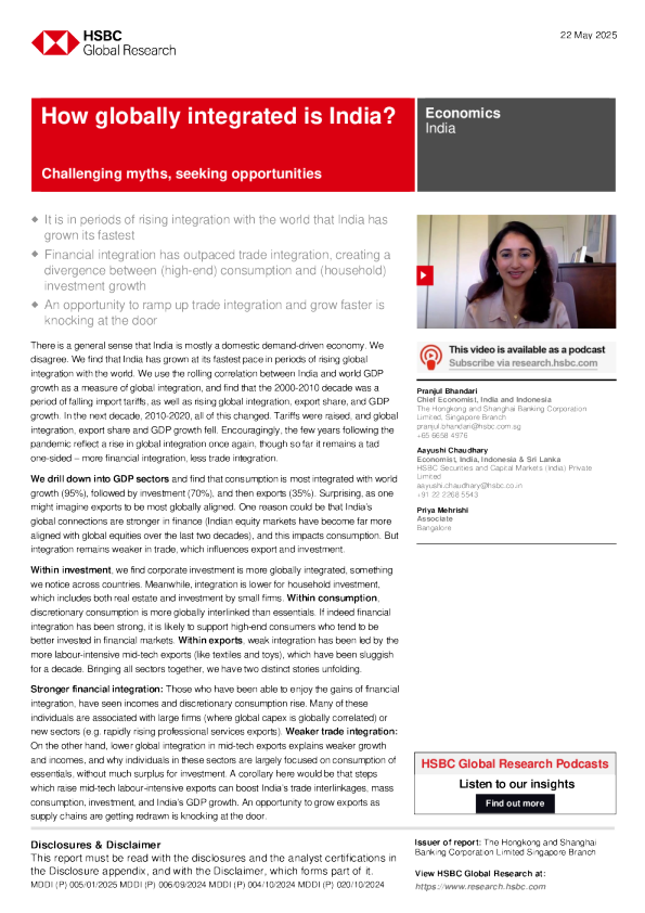 印度在全球一体化中的程度如何？：挑战误区，寻找机遇