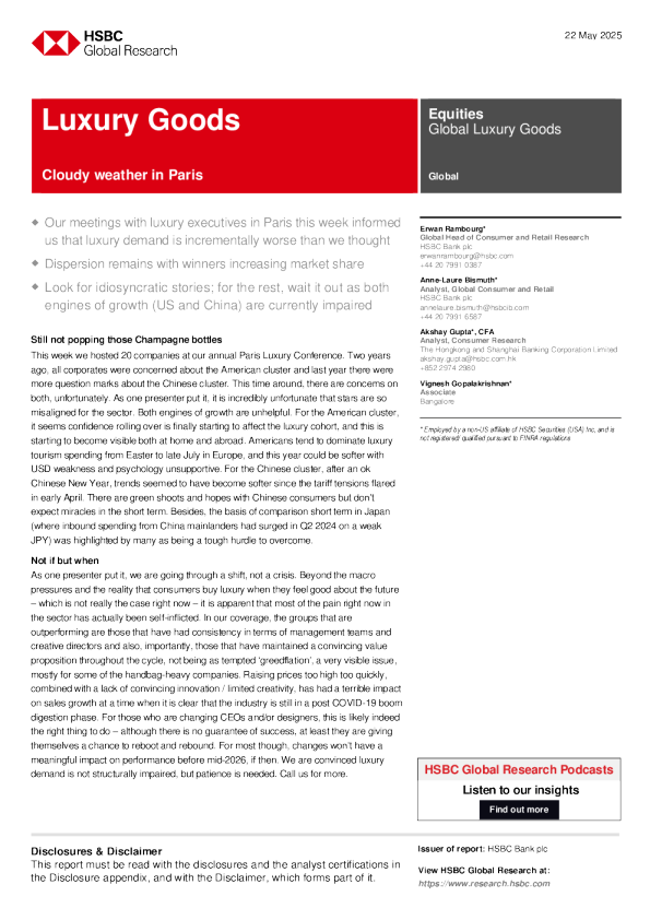 奢侈品：巴黎的阴云天气