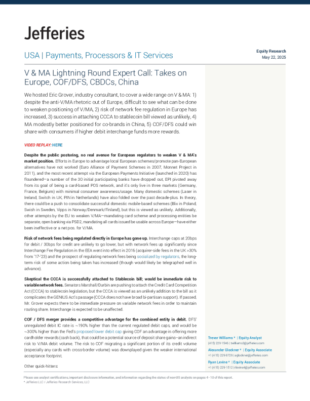 V和MA闪电轮专家电话会议探讨欧洲、COF DFS、央行数字货币、中国相关问题