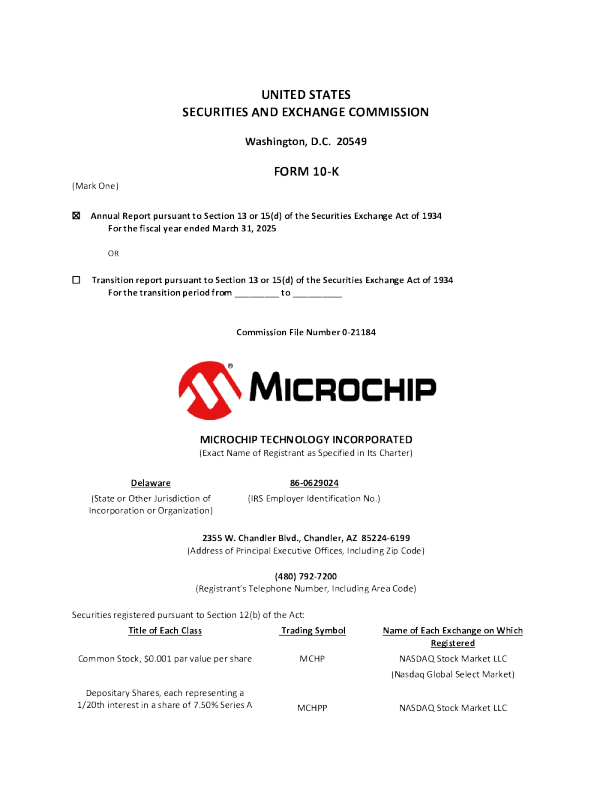 微芯科技 2024年度报告