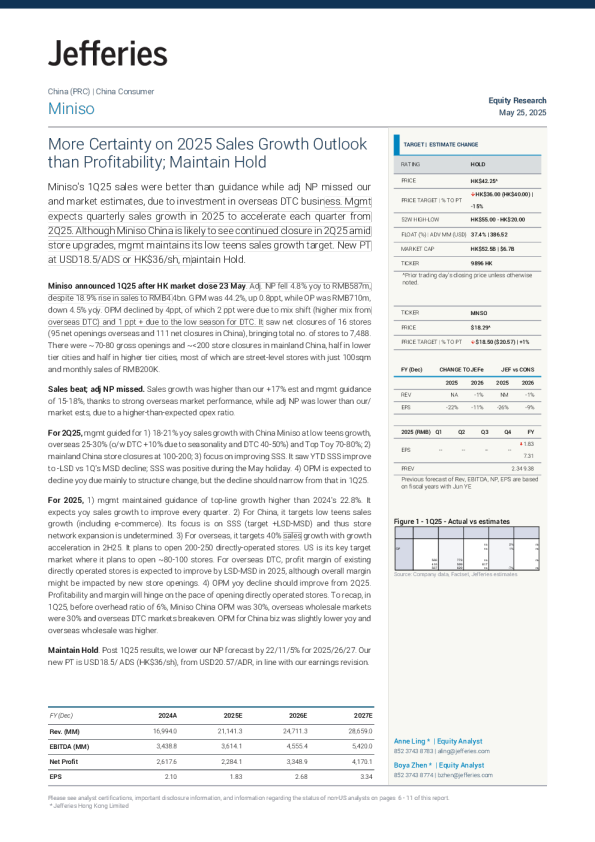 名创优品（9896）：2025年销售增长前景比盈利能力更具确定性；维持持有