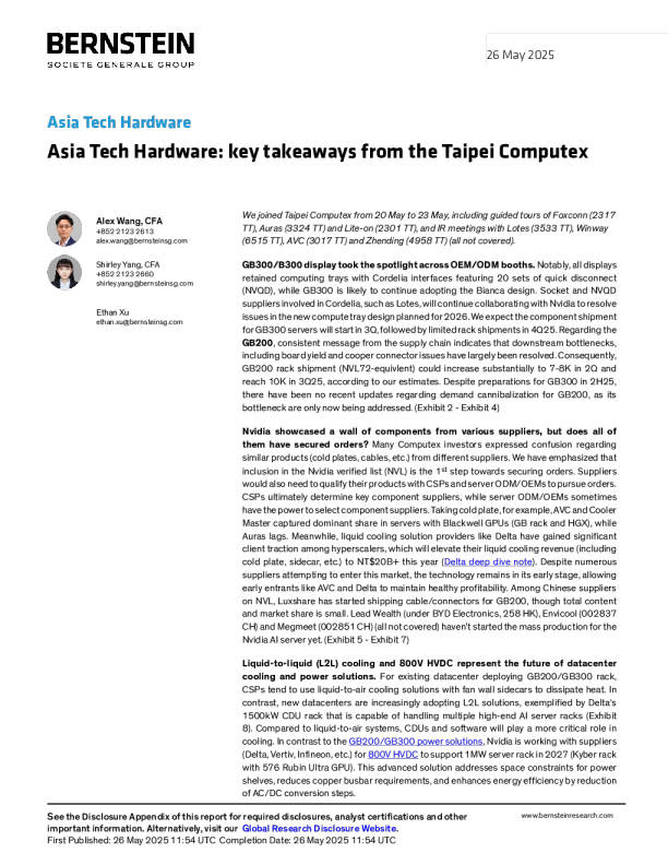 亚洲科技硬件：台北国际电脑展的关键要点
