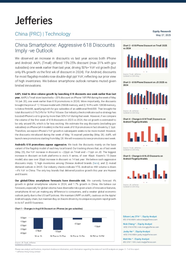 中国智能手机：激进的618折扣预示负面前景