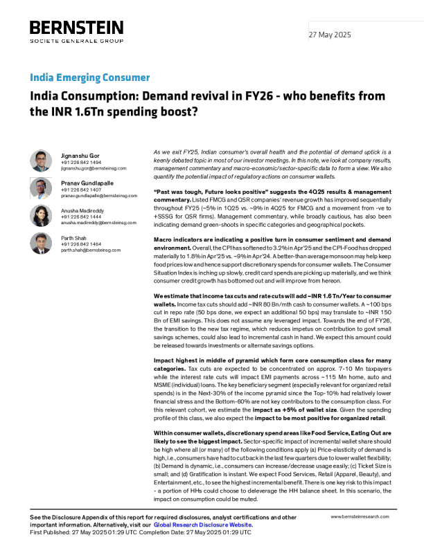 印度消费：26财年需求复苏-谁将从1.6万亿卢比的支出增长中受益？