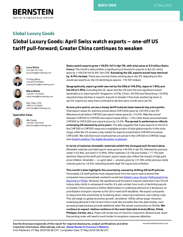 全球奢侈品：4月瑞士手表出口——美国关税一次性提前拉动；大中华区持续疲软