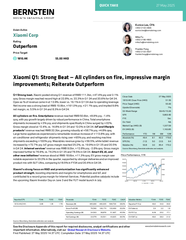 小米集团：小米第一季度：强劲表现——全面发力，利润率显著提升；重申跑赢大盘