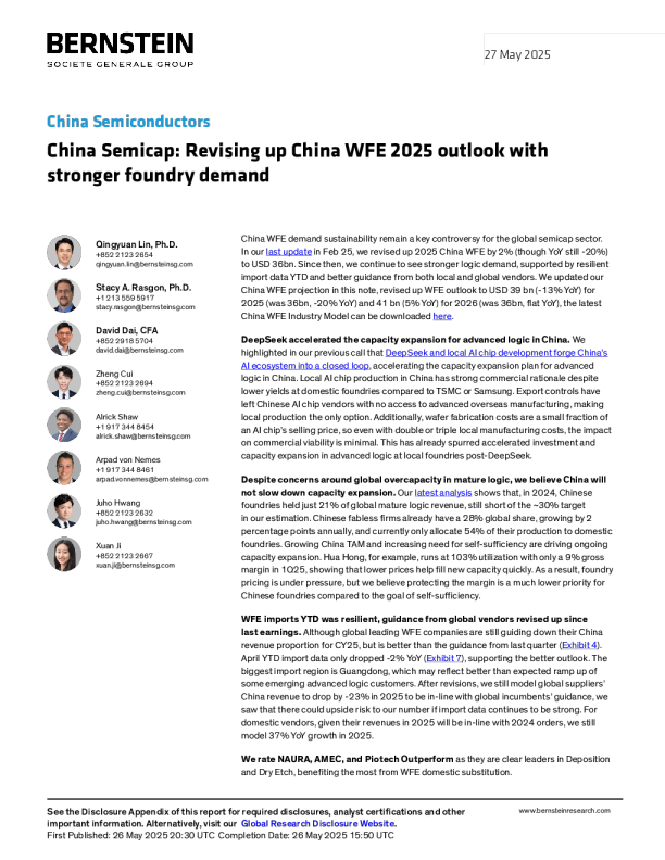 : 中国半导体资本设备：基于更强的代工需求上调2025年中国晶圆前端设备支出展望：: 