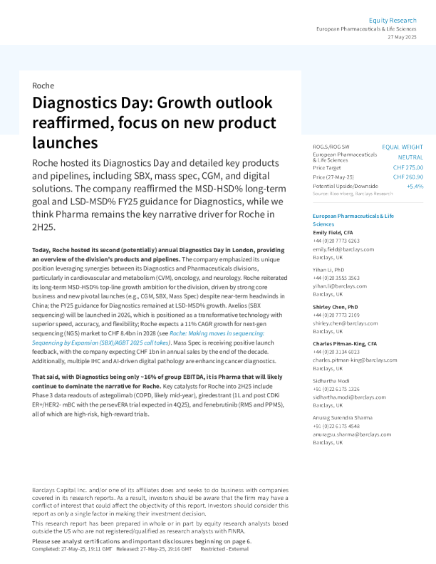 罗氏诊断日：重申增长前景，关注新产品发布