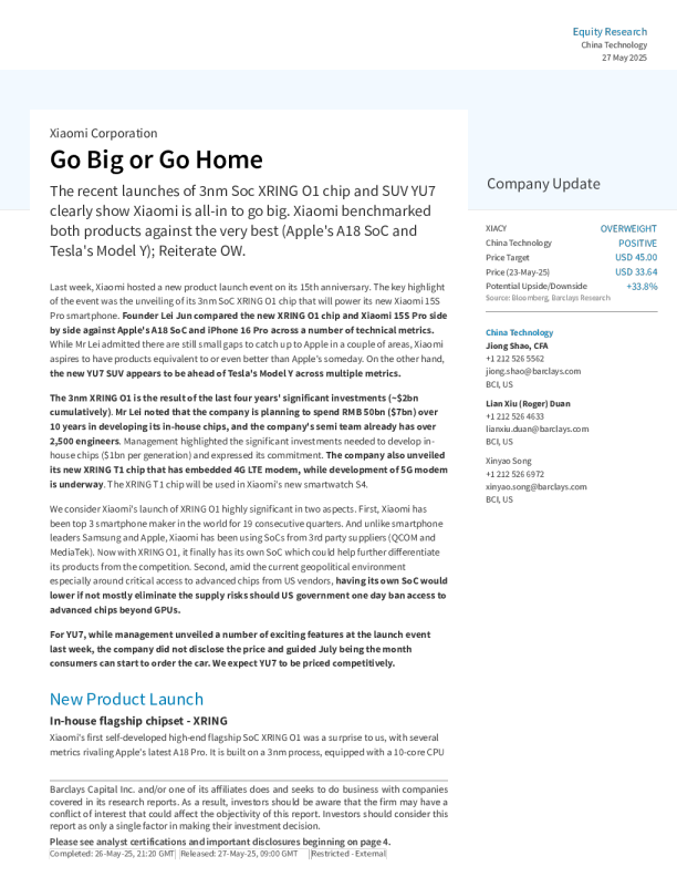 小米集团：要么做大，要么回家