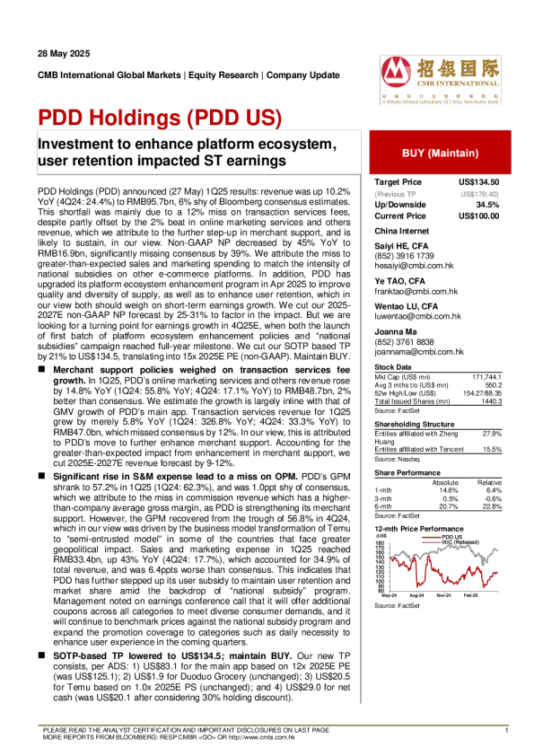 对平台生态系统进行投资，用户留存受影响，ST收益受冲击