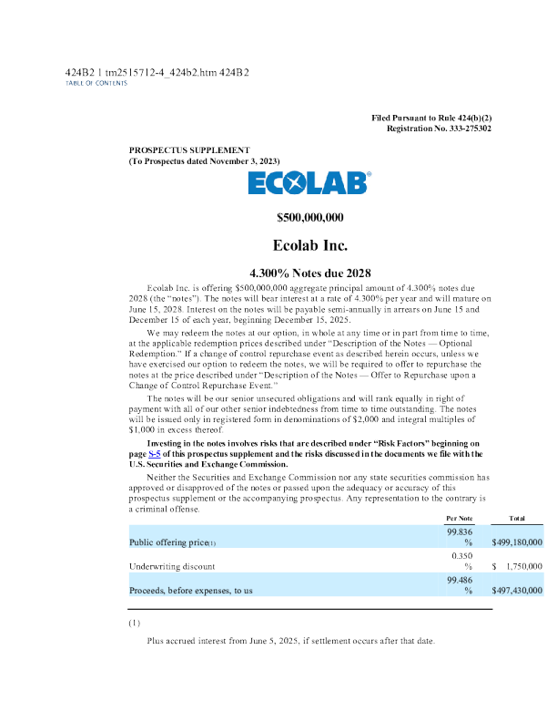 艺康美股招股说明书(2025-05-28版)