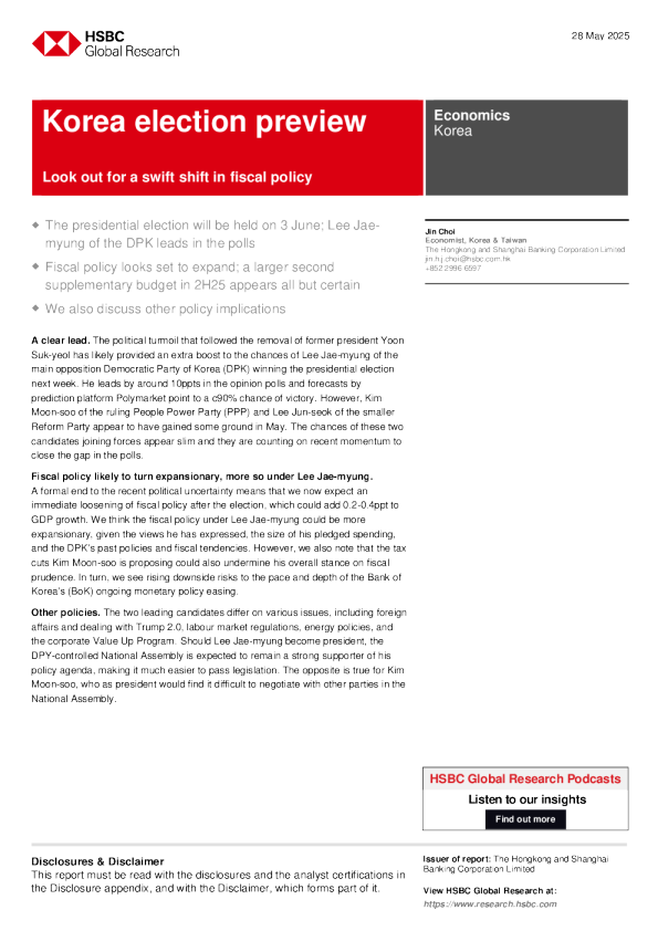 韩国选举预览：注意财政政策的迅速转变