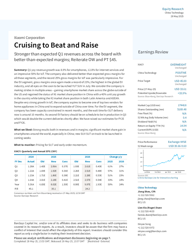 小米集团：第一季度营收全面超预期且利润率高于预期；重申增持评级，目标价45美元