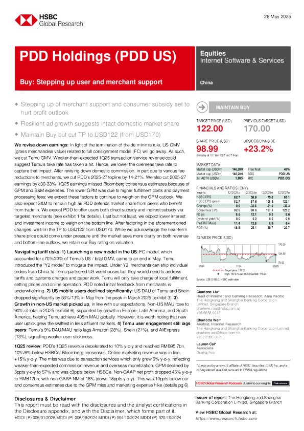 多多控股（PDD US）：买入：加大用户和商家支持力度