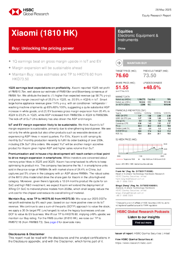 小米（1810 HK）：买入：释放定价能力