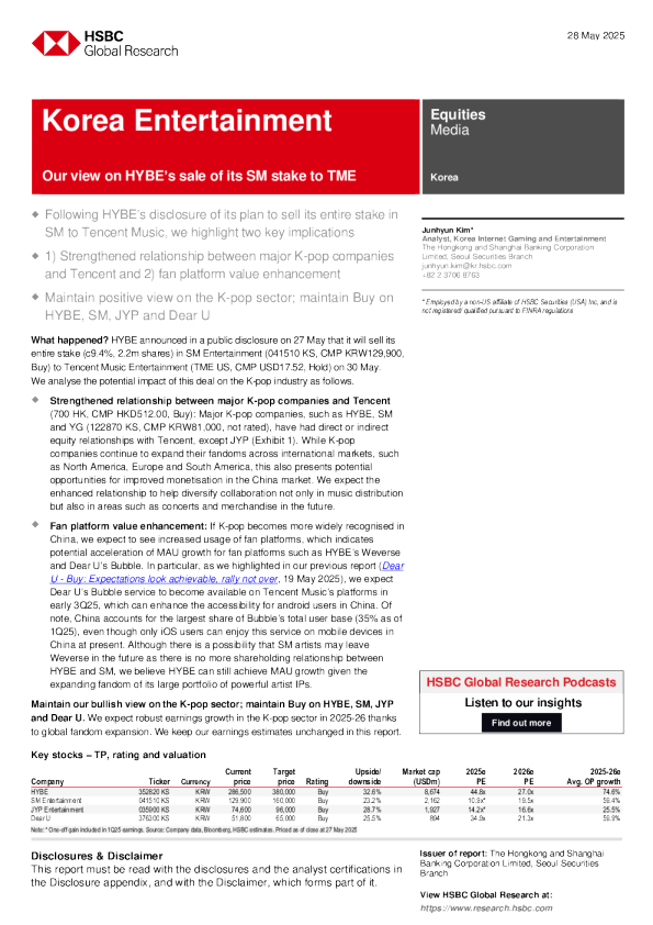 我们对HYBE向腾讯音乐出售SM股份的看法