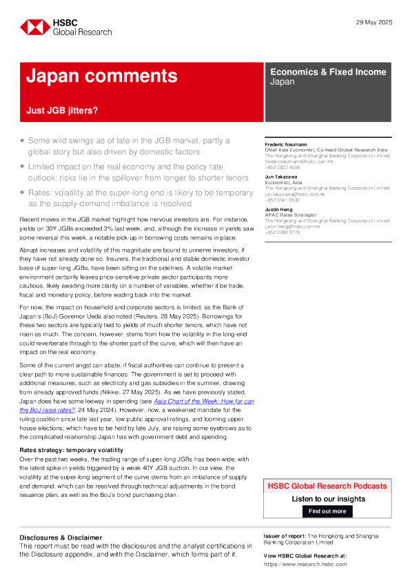 日本评论：只是日本国债的恐慌吗？