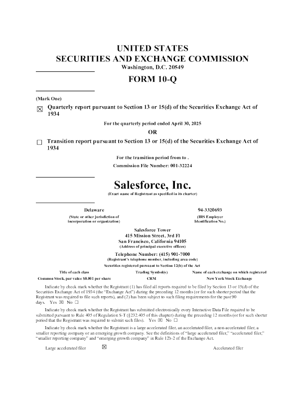Salesforce 2025年季度报告