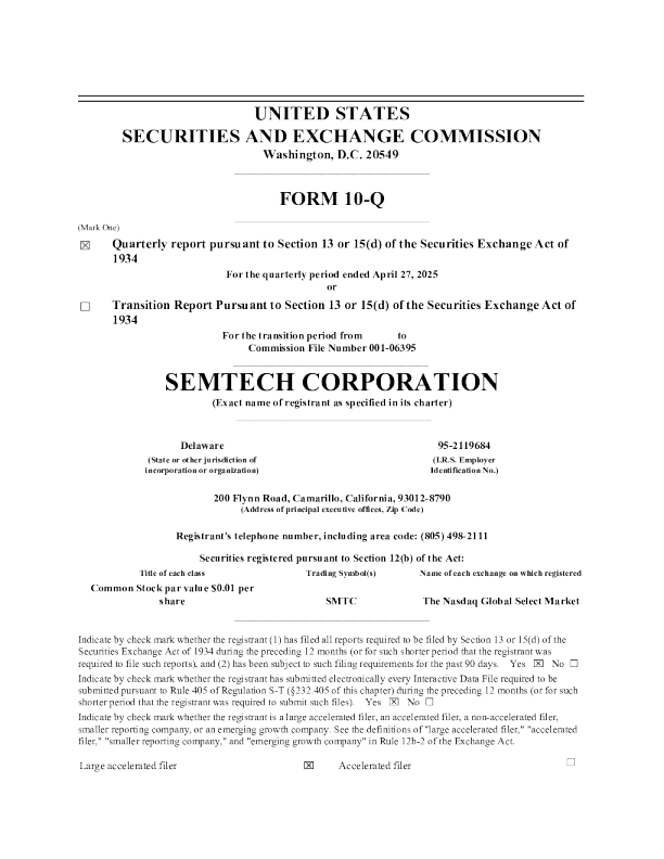 先科电子 2025年季度报告