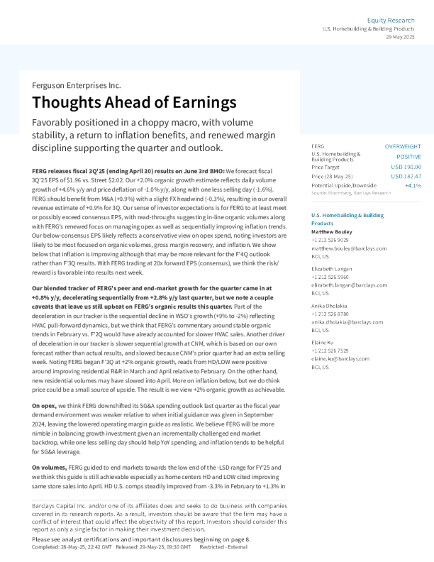 弗格森企业公司财报前瞻：宏观波动中表现稳健，通胀与利润率改善支撑前景