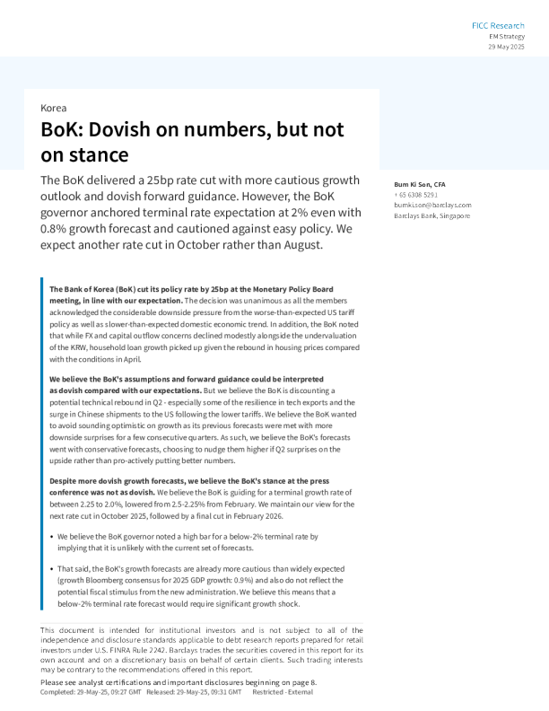 韩国央行：数据上鸽派，但立场并非如此